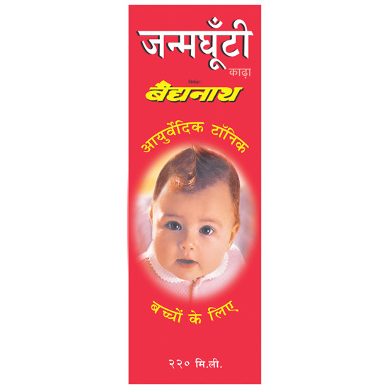 Baidyanath Janm Ghuti image