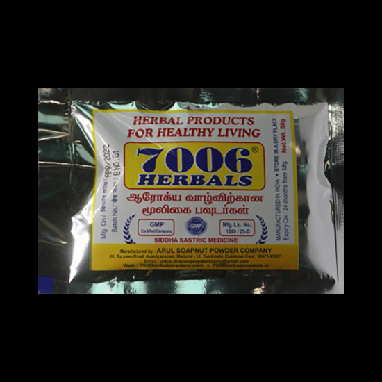 7006 Herbals Aavaram Ilai Powder image