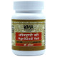 Uma Ayurveda Tablet Agnitundi Vati image