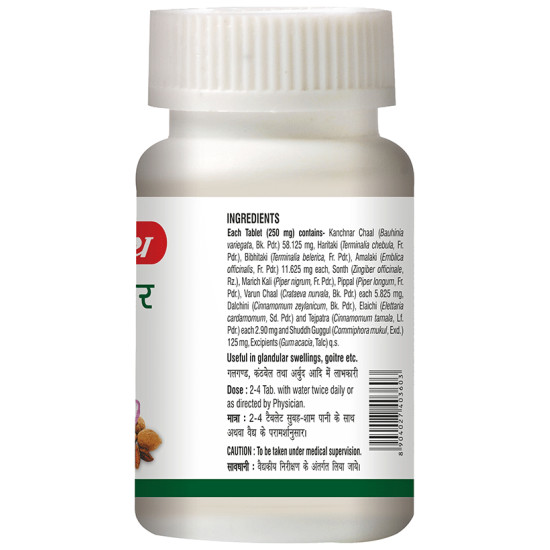 Baidyanath (Noida) Kanchnar Guggulu Tablet image