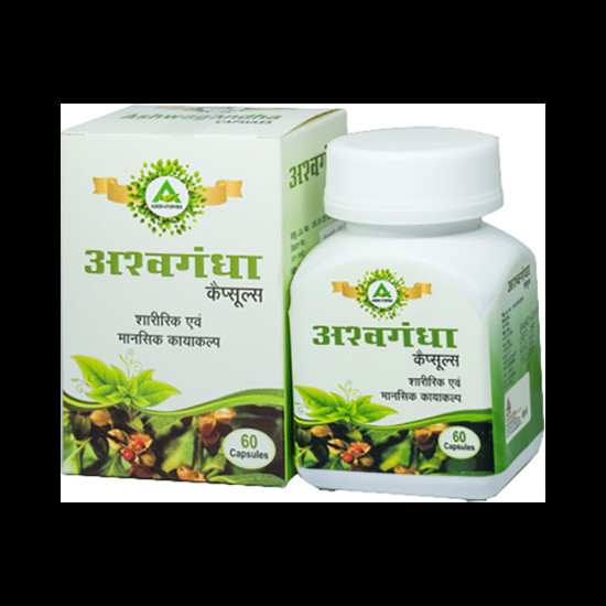 Agron Ayurveda Ashwagandha Capsule image