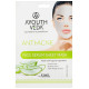 Ayouth Veda Anti-Acne Face Serum Sheet Mask image