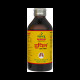 Sandu Whoopin Cough Syrup image