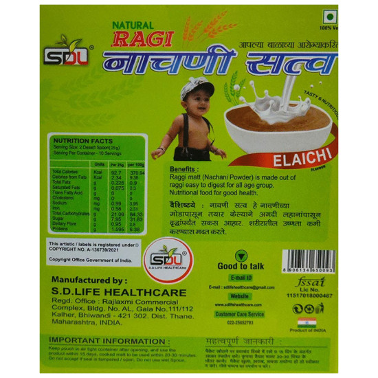 SDL Natural Ragi Nachni Satva Elaichi image