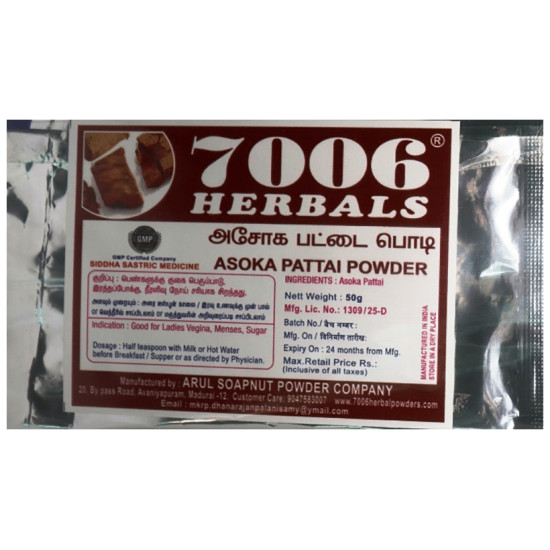 7006 Herbals Asoka Pattai Powder image