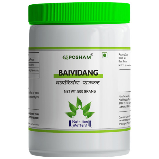 Posham Baividang Powder image