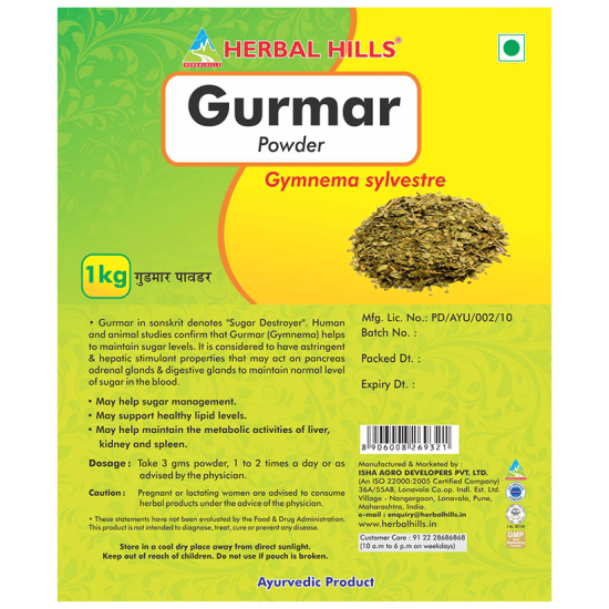 Herbal Hills Gurmar Powder image