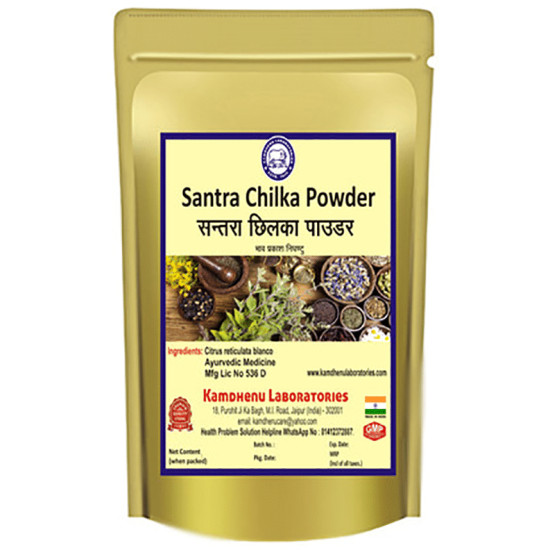 Kamdhenu Laboratories Santra Chilka Powder image