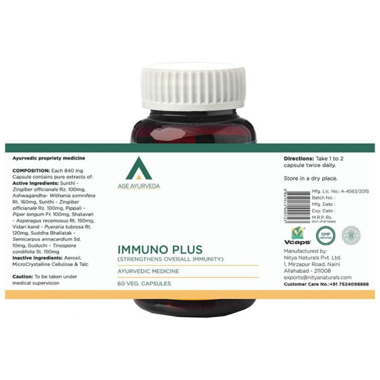 Age Ayurveda Sugar Free Immunity Kit image