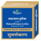 Dhootapapeshwar Makardhwaja Gutika Premium Quality Suvarnakalpa image