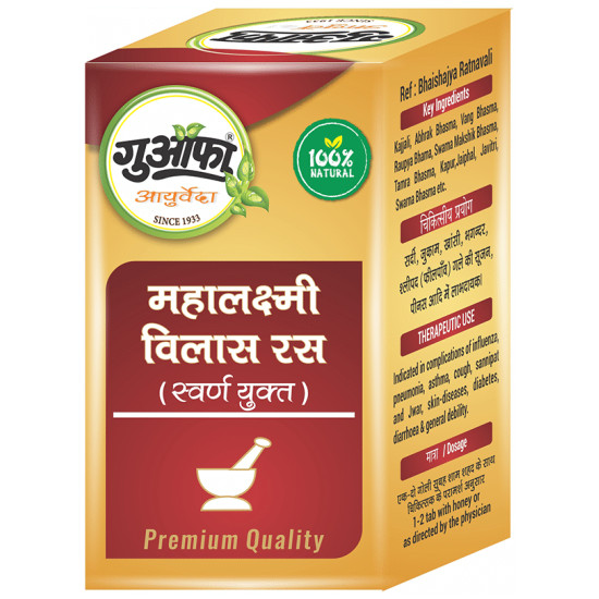 Guapha Ayurveda Mahalaxmi Vilas Ras (with Gold) image