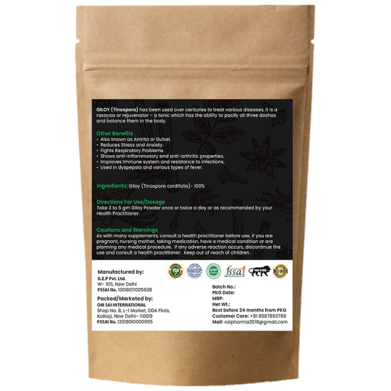 House Of Herbs Giloy (Guduchi) Powder image