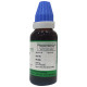 Hering Pharma Brahmi Mother Tincture Q image