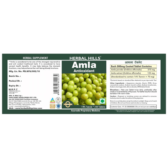 Herbal Hills Amla Antioxidant Tablet image