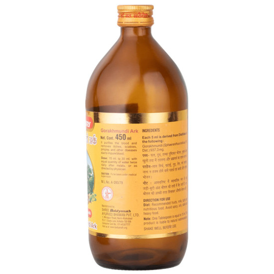 Baidyanath (Noida) Gorakhmundi Ark Syrup image