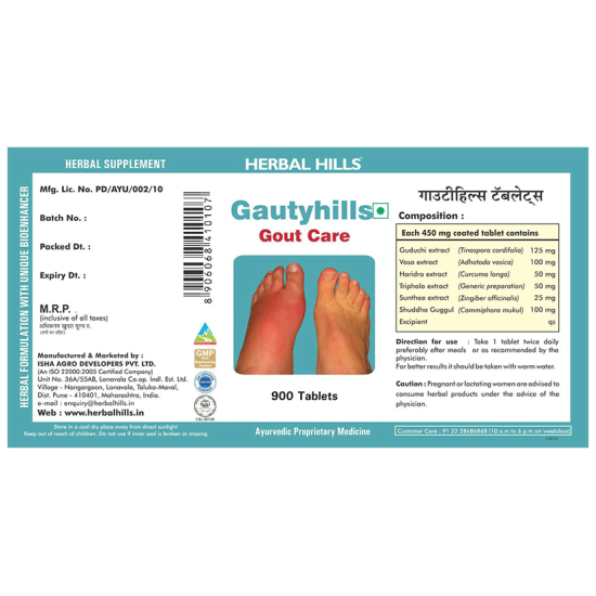 Herbal Hills Gautyhills Gout Care Tablet Value Pack image