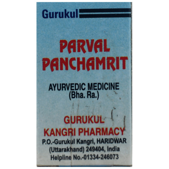 Gurukul Parval Panchamrit Powder image