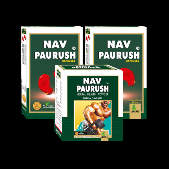 Ambic Nav Paurush Capsule & Powder Kit image