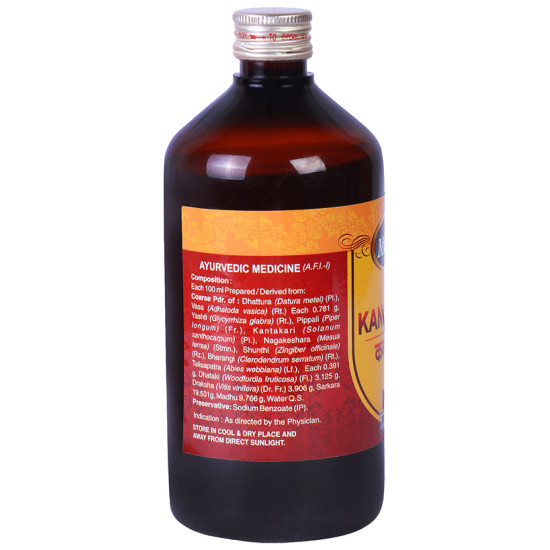 Multani Kankasava Syrup image