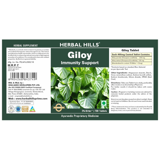 Herbal Hills Giloy Immunity Support Tablet image