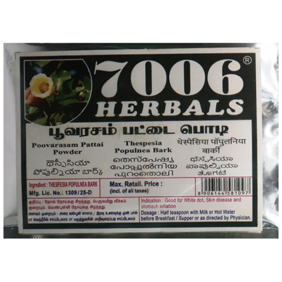 7006 Herbals Poovarasam Pattai Powder image