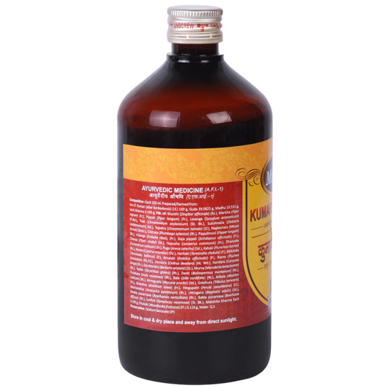 Multani Kumaryasava (A) Syrup image