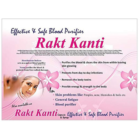 Rakt Kanti Syrup image