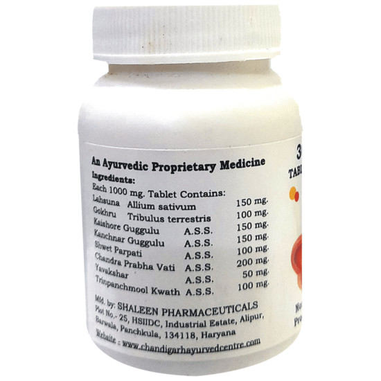 Chandigarh Ayurved Centre Prostate Care Tablet image