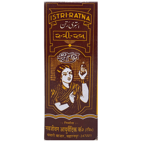 Nav Jiwan Istri Ratna Syrup image