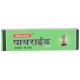 Baidyanath (Jhansi) Pirrhoid Ointment image