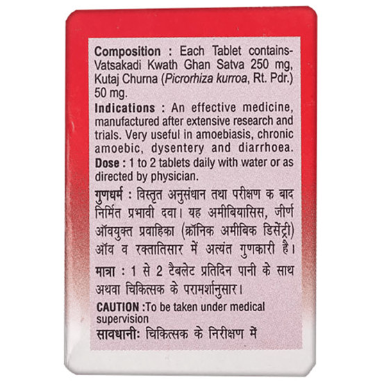 Baidyanath (Noida) Amoebica Tablet image