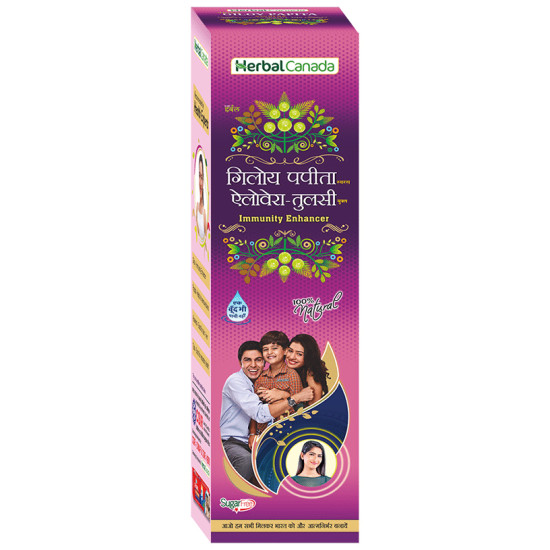 Herbal Canada Giloy Papita Swaras with Aloevera-Tulsi Juice Sugar Free image