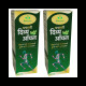 Dhanwantri Divy Oil(100ml Each) image