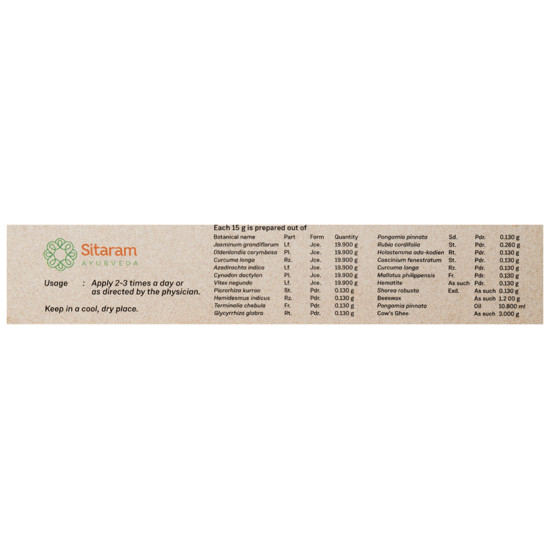 Sitaram Ayurveda Fair Foot Ointment(15gm Each) image