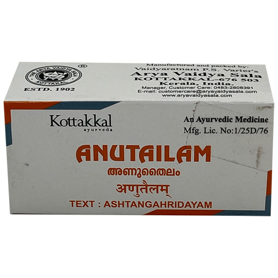 Kottakkal Ayurveda Anutailam image