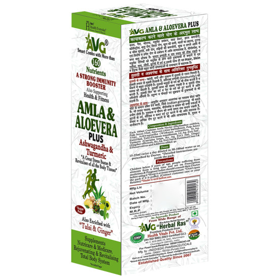 AVG Amla & Aloevera Plus Ashwagandha & Turmeric Juice Sugar Free image