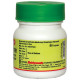 Baidyanath (Nagpur) Agnisandipan Ras Tablet image