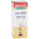 Baidyanath (Jhansi) Swarna Malini Basant (Vr.) Gold with Pearl image