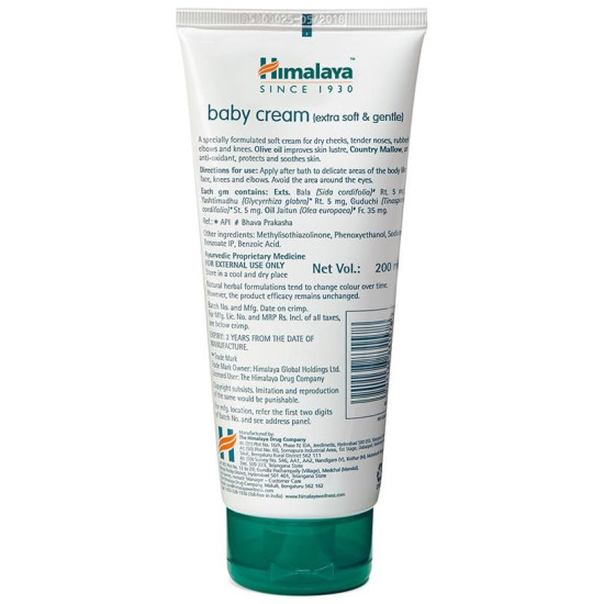 Himalaya Baby Cream image