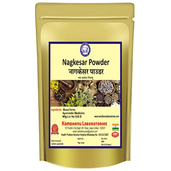 Kamdhenu Laboratories Nagkesar Powder image