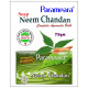 Parampara Ayurved Neem Chandan Complete Ayurvedic Skin Bath Soap (975gm Each) image