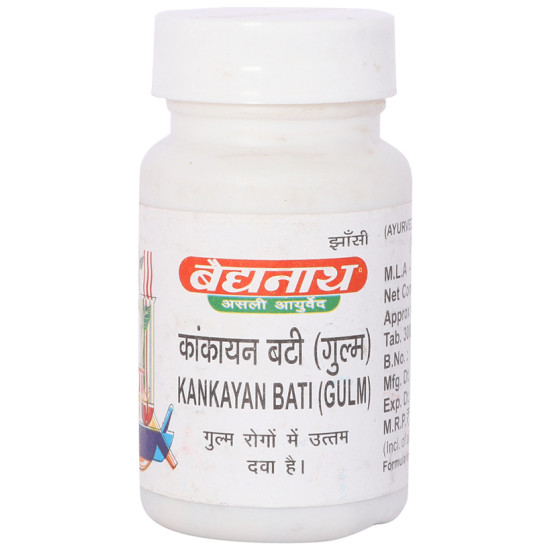 Baidyanath (Jhansi) Kankayan Bati (Gulm) image