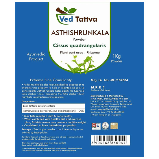 Ved Tattva Asthishrunkla Cissus Quadrangularis Powder image