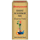 Baidyanath (Noida) Basant Kusumakar Ras (Swarna Yukt) image