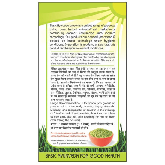 Basic Ayurveda Grass Meal Wheat Grass Powder image