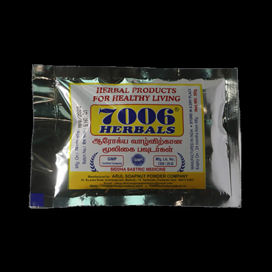 7006 Herbals Pudina Powder image