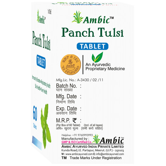 Ambic Panch Tulsi Tablet image