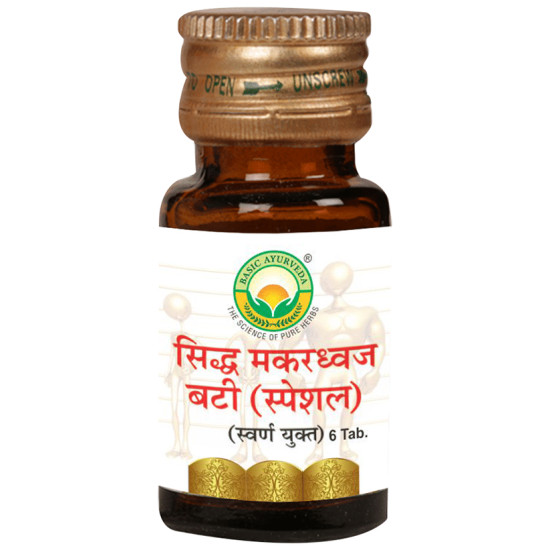 Basic Ayurveda Sidh Makardhwaj Bati Special (with Gold) image