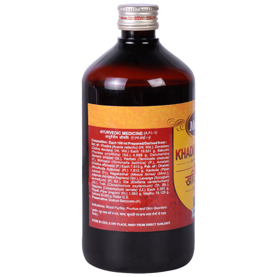 Multani Khadirarishta Syrup image