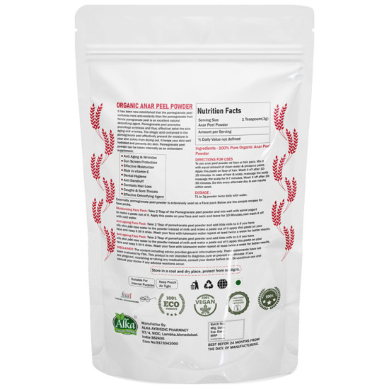 Alka Ayurvedic Pharmacy Anar Peel Powder image